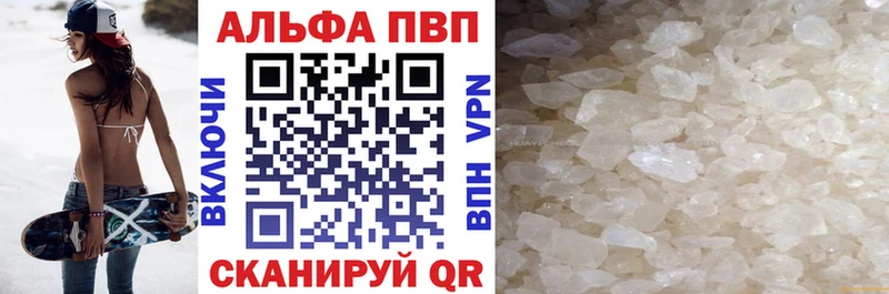 купить цена мега зеркало А ПВП Соль Краснознаменск