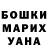 Бутират GHB Louie Baby