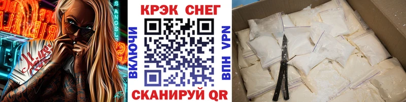 mega ТОР  что такое   Краснознаменск  Cocaine 98% 