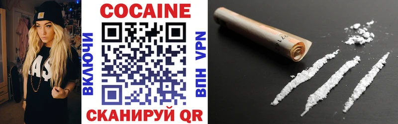 COCAIN Fish Scale Краснознаменск