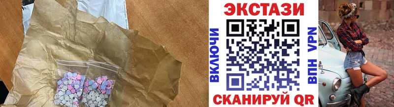 ЭКСТАЗИ VHQ  МЕГА онион  Краснознаменск 