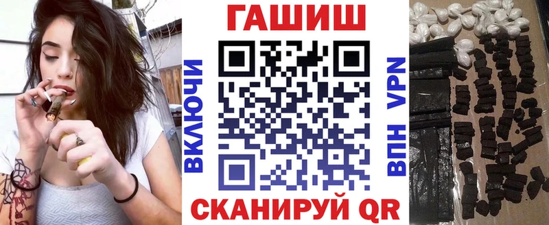 ГАШИШ индика сатива  Краснознаменск 