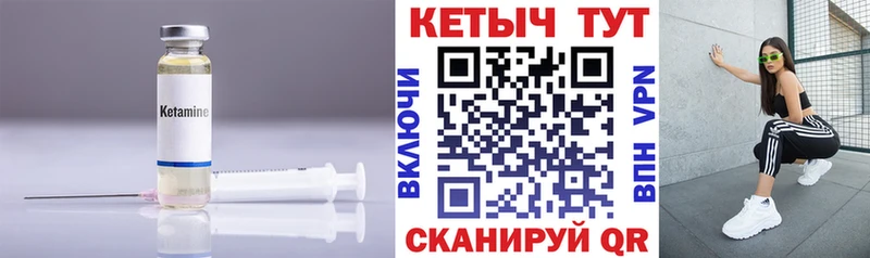 hydra ССЫЛКА Краснознаменск Кетамин ketamine