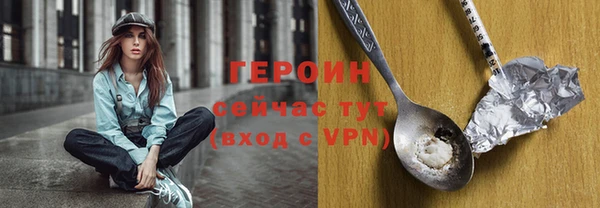 соль ск Балабаново