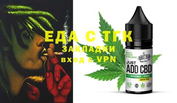 spice Балахна