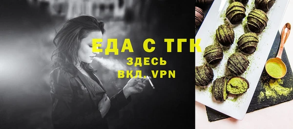 соль ск Балабаново