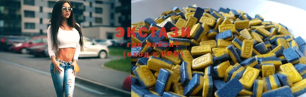 spice Балахна