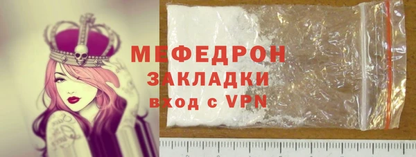 кокаин премиум Баксан