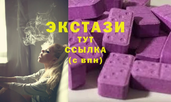 spice Балахна