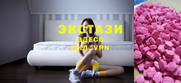 spice Балахна