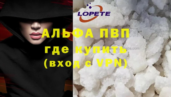 соль ск Балабаново