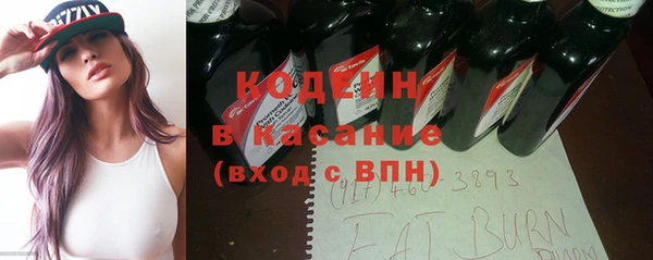 2c-b Аркадак