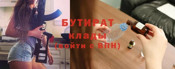 соль ск Балабаново
