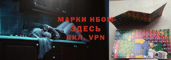 соль ск Балабаново
