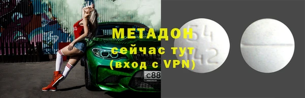 кокаин премиум Баксан