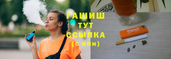 соль ск Балабаново