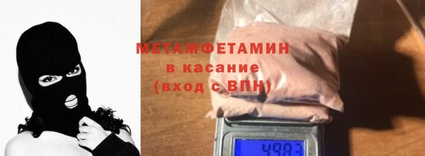 героин Пролетарск