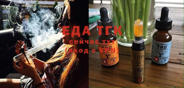 spice Балахна