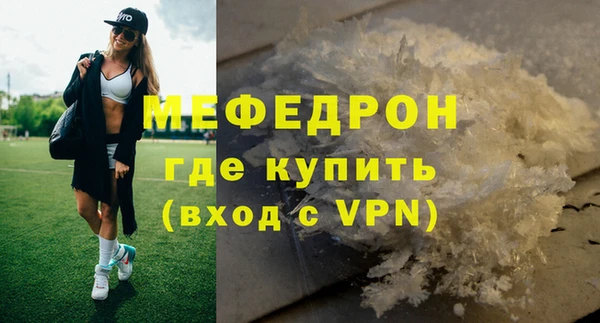 соль ск Балабаново