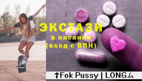 spice Балахна