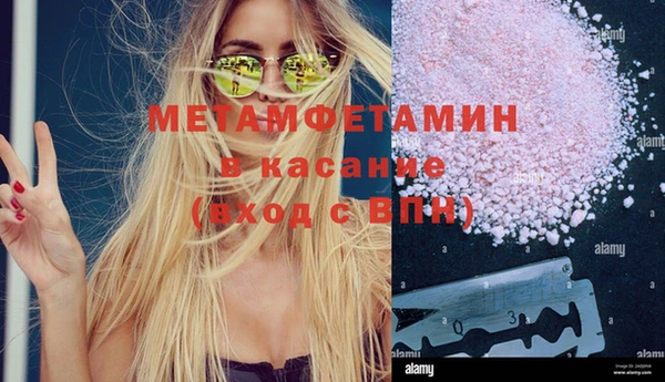 spice Балахна