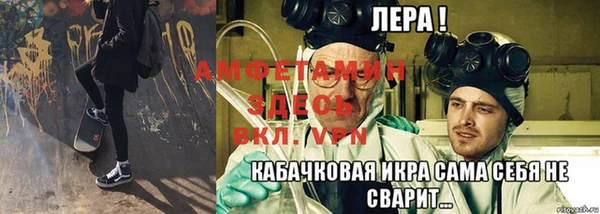 соль ск Балабаново