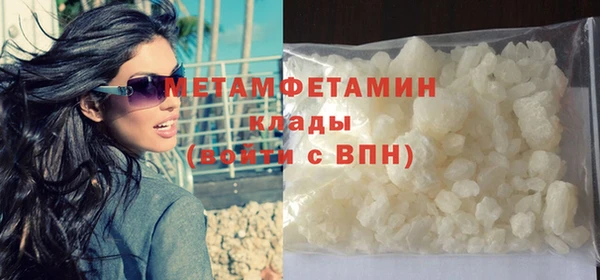 spice Балахна