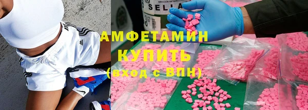 соль ск Балабаново