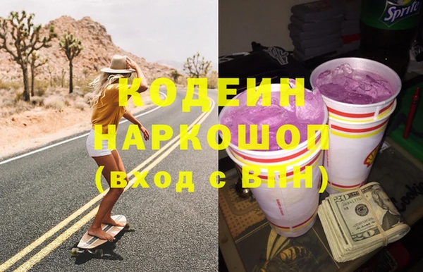 соль ск Балабаново