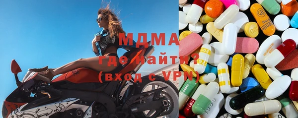 стафф Арсеньев