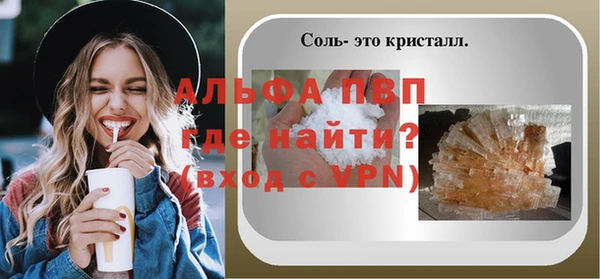 spice Балахна