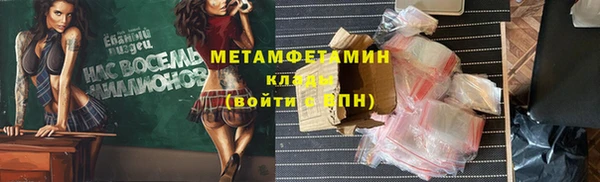 соль ск Балабаново