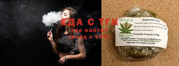 соль ск Балабаново