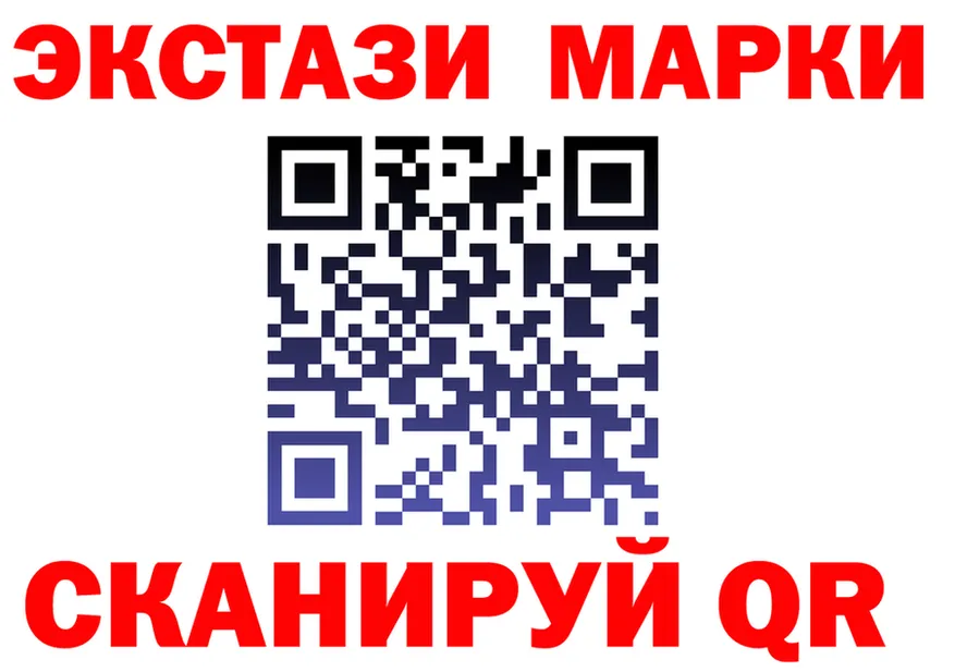 ЭКСТАЗИ 250 мг зеркало дарк нет MEGA Краснознаменск