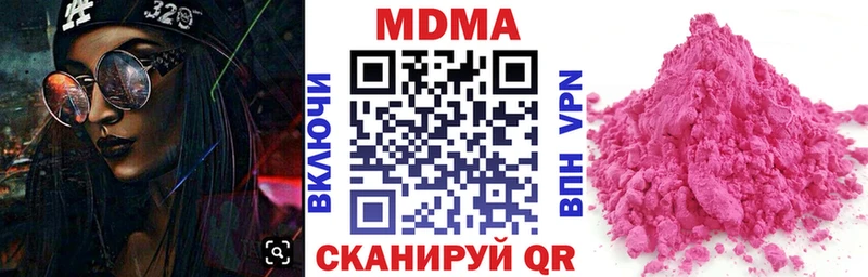 МДМА crystal  Краснознаменск 