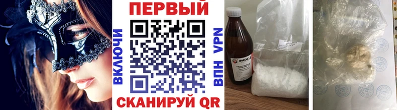 Метамфетамин Декстрометамфетамин 99.9%  Краснознаменск 