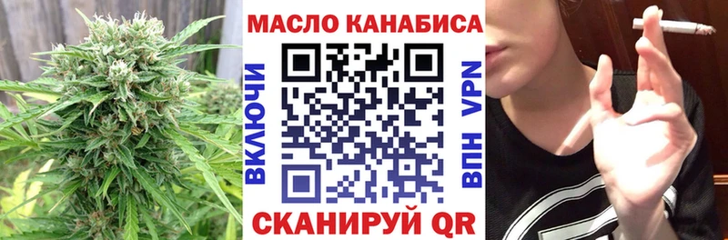 ТГК THC oil  купить  сайты  Краснознаменск 