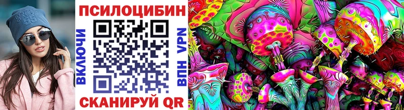Псилоцибиновые грибы GOLDEN TEACHER  Краснознаменск 
